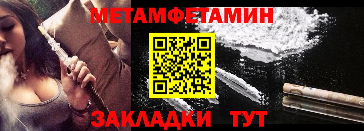 АМФЕТАМИН Premium  Вход с VPN  АМФ  Барабинск 
