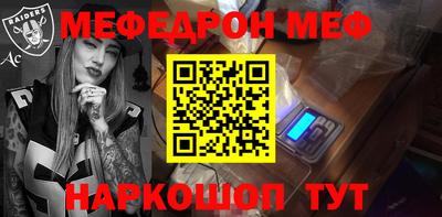 эйфоретик Бузулук