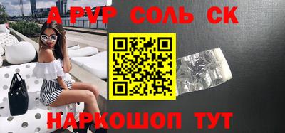 MDMA Будённовск