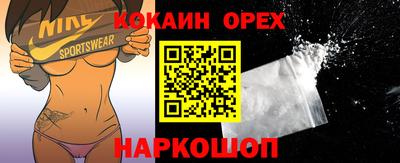 эйфоретик Бузулук