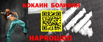 эйфоретик Бузулук