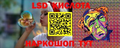 эйфоретик Бузулук