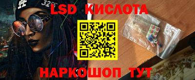 эйфоретик Бузулук