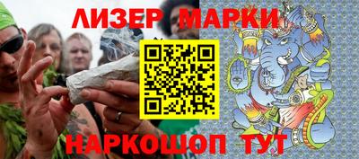эйфоретик Бузулук