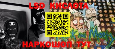 эйфоретик Бузулук