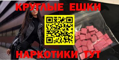MDMA Будённовск
