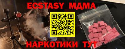 эйфоретик Бузулук