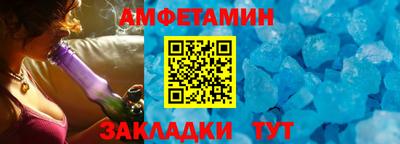 MDMA Будённовск