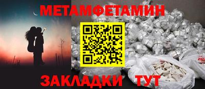эйфоретик Бузулук