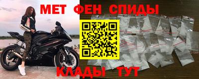 MDMA Будённовск