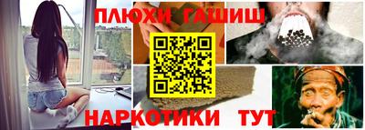 эйфоретик Бузулук