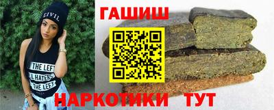 эйфоретик Бузулук