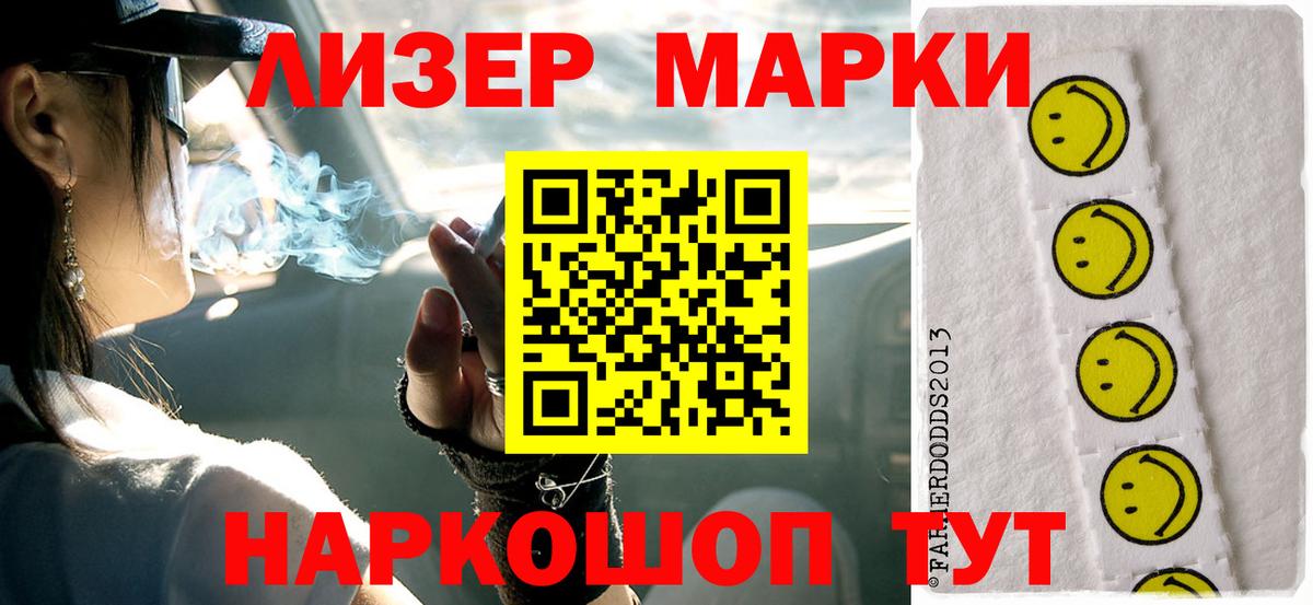 LSD-25 экстази ecstasy  ЛСД экстази ecstasy  Барабинск  Вход с VPN 