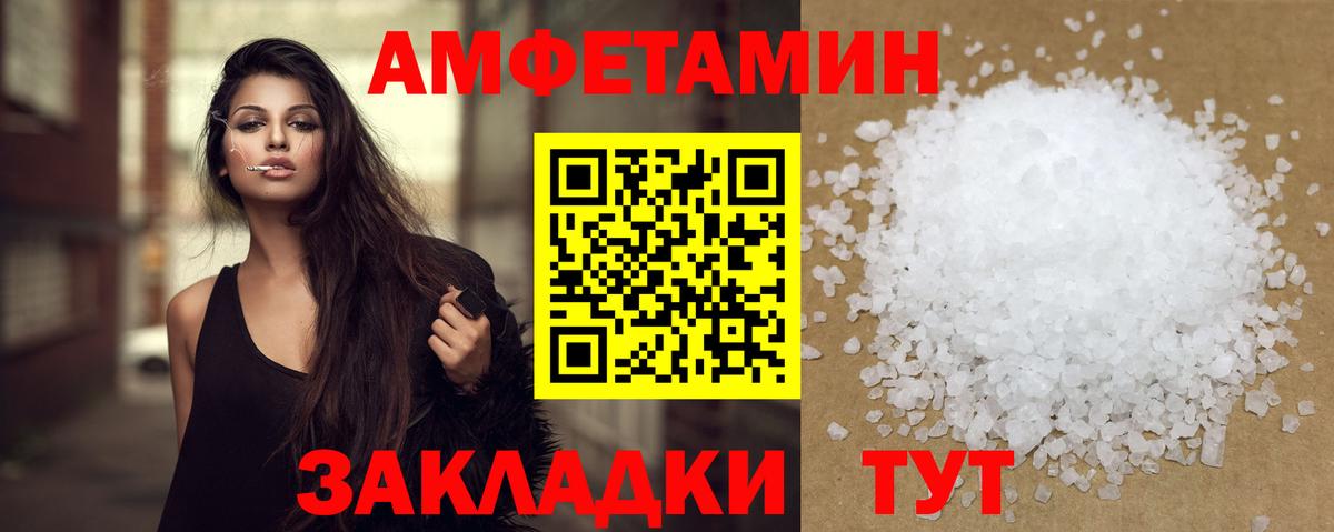 Барабинск  Метамфетамин Декстрометамфетамин 99.9%  Вход с VPN 